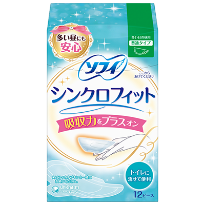 生理時のスポーツ
