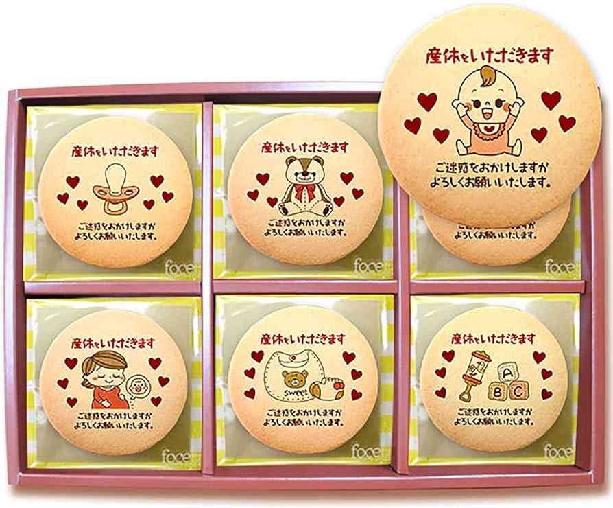 自分か妊婦様かもしれない