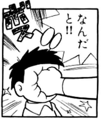 自分か妊婦様かもしれない