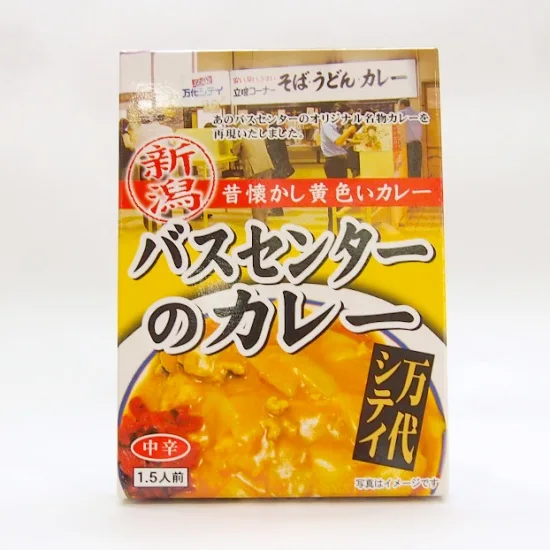 個人的に心の支え的な食べ物