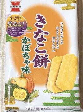 個人的に心の支え的な食べ物
