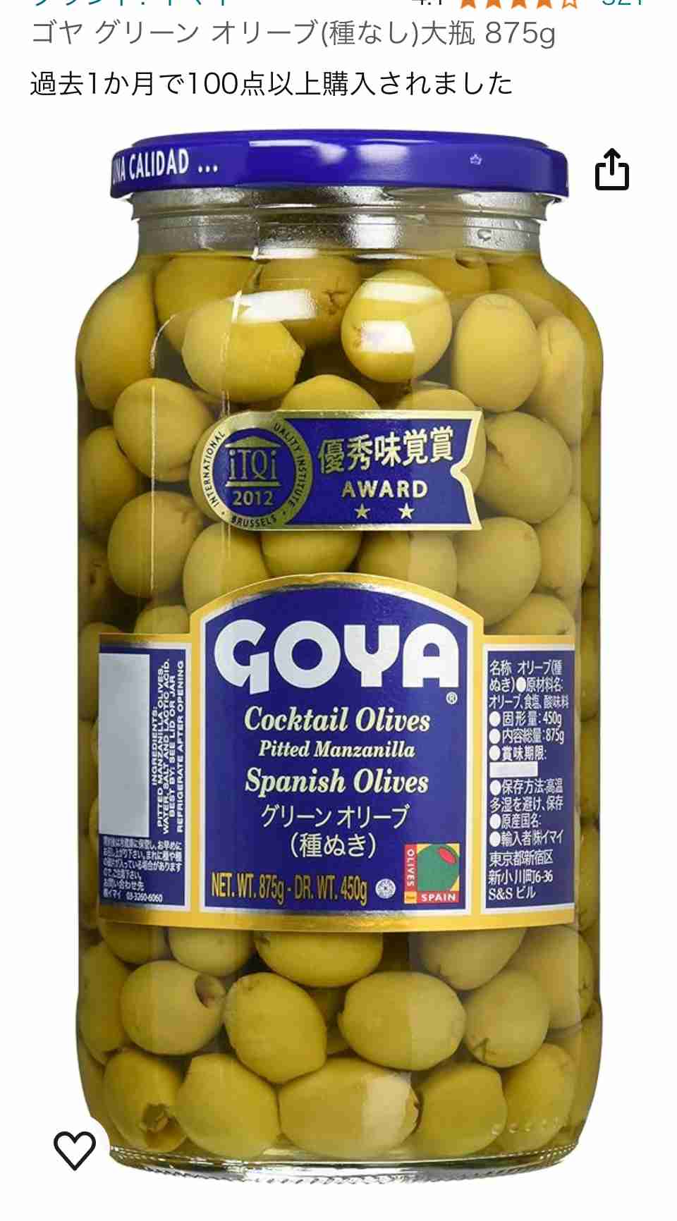 個人的に心の支え的な食べ物