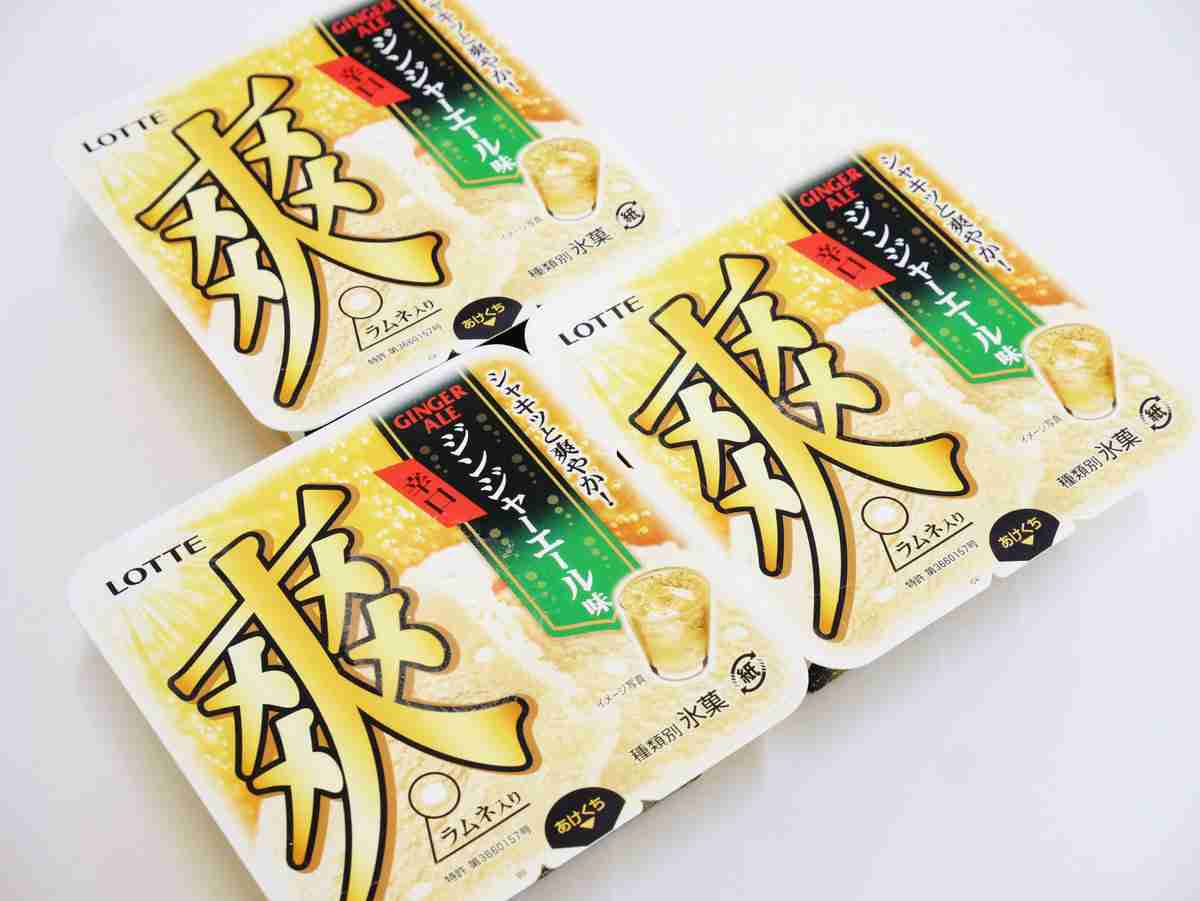 個人的に心の支え的な食べ物