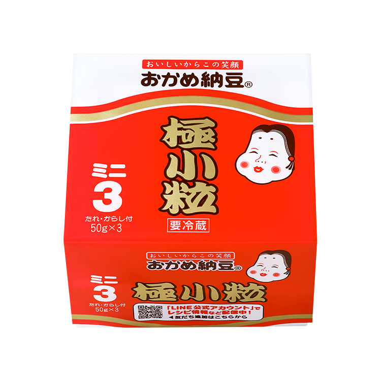 個人的に心の支え的な食べ物