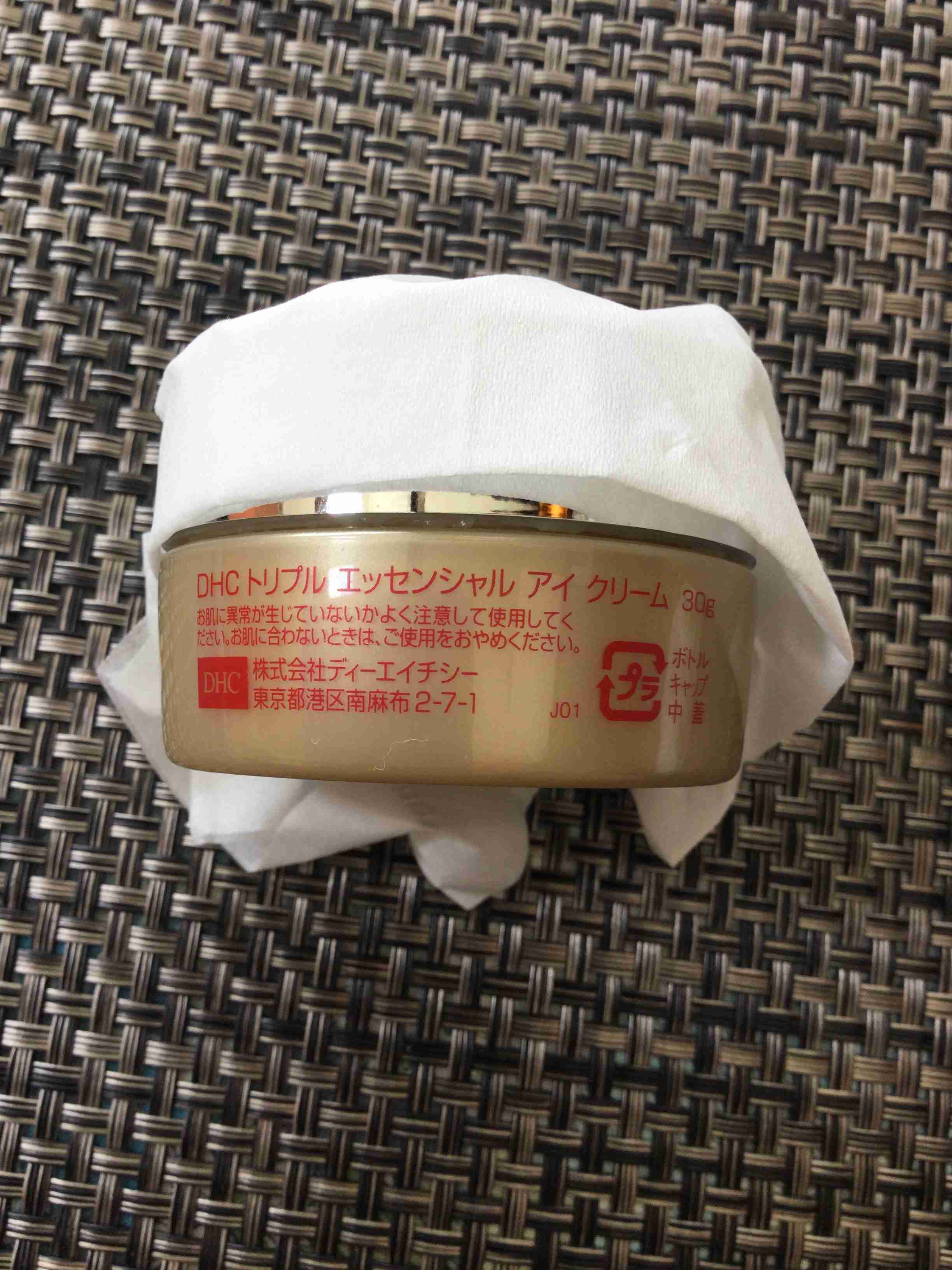 アイクリーム使ってる方