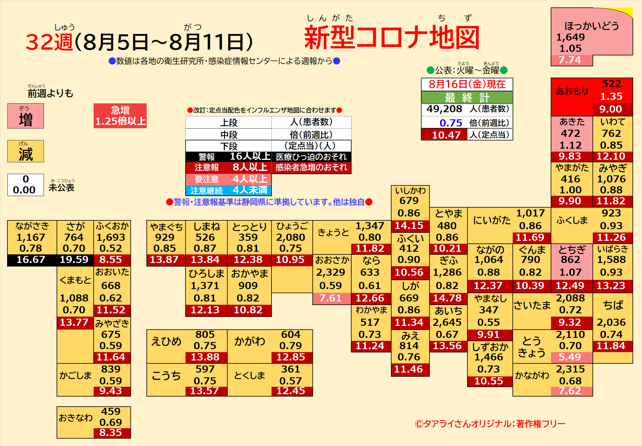 「手の消毒は逆効果」「ビニールカーテンは無意味」...日本人が知らない「新型コロナは空気感染」という事実