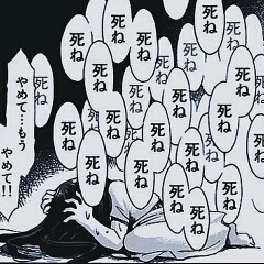 誰かに言われた言葉がループしてる人