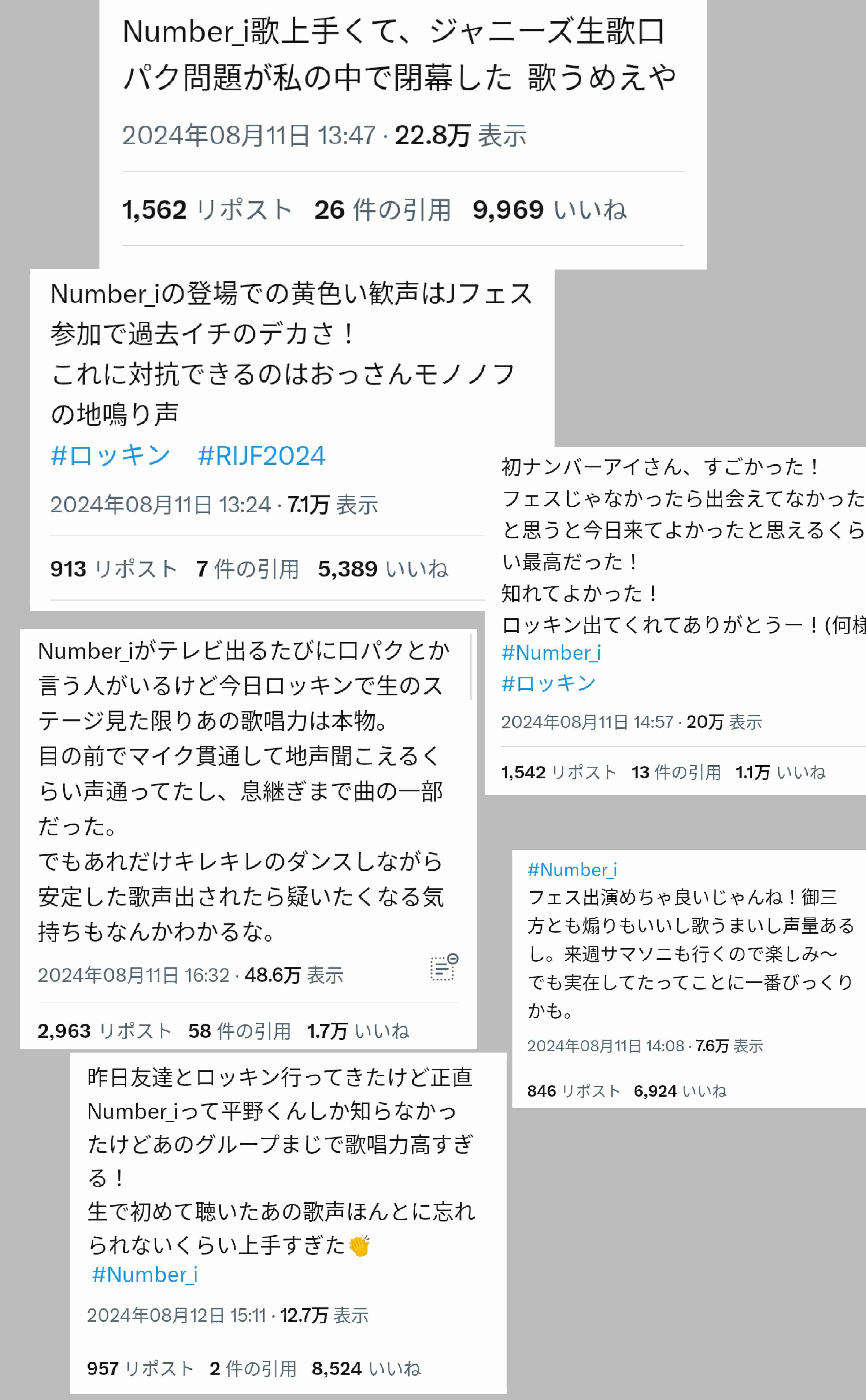 Number_iという「大規模な実験」。サマソニ、新曲「INZM」で彼らが見せた進化とは