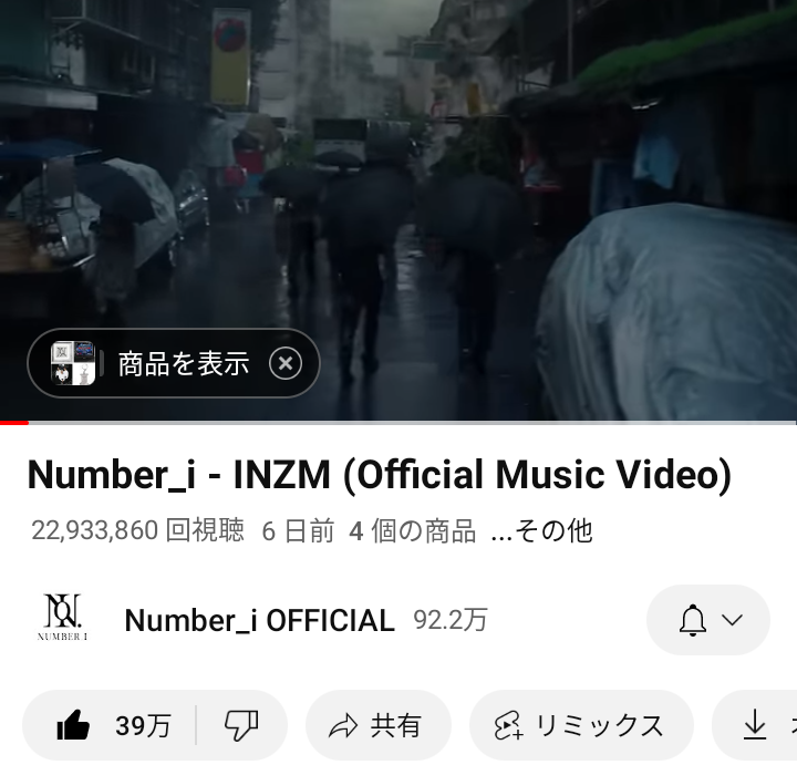 Number_iという「大規模な実験」。サマソニ、新曲「INZM」で彼らが見せた進化とは