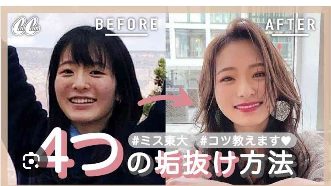 ミス東大・神谷明采「性的消費されてること恥ずかしくないんですか?」問いに「仕事は選ばない」