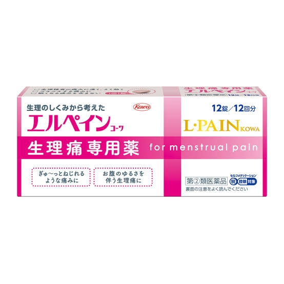 生理のときの下痢対策