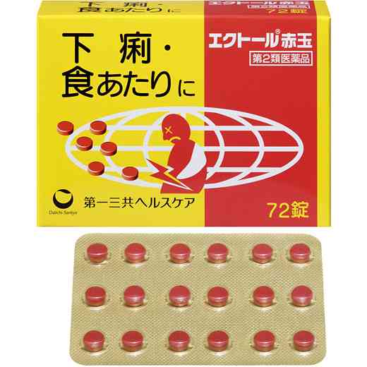 生理のときの下痢対策