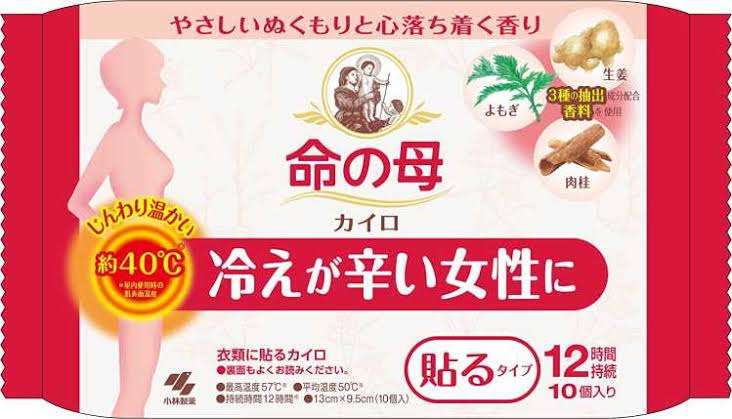 生理のときの下痢対策