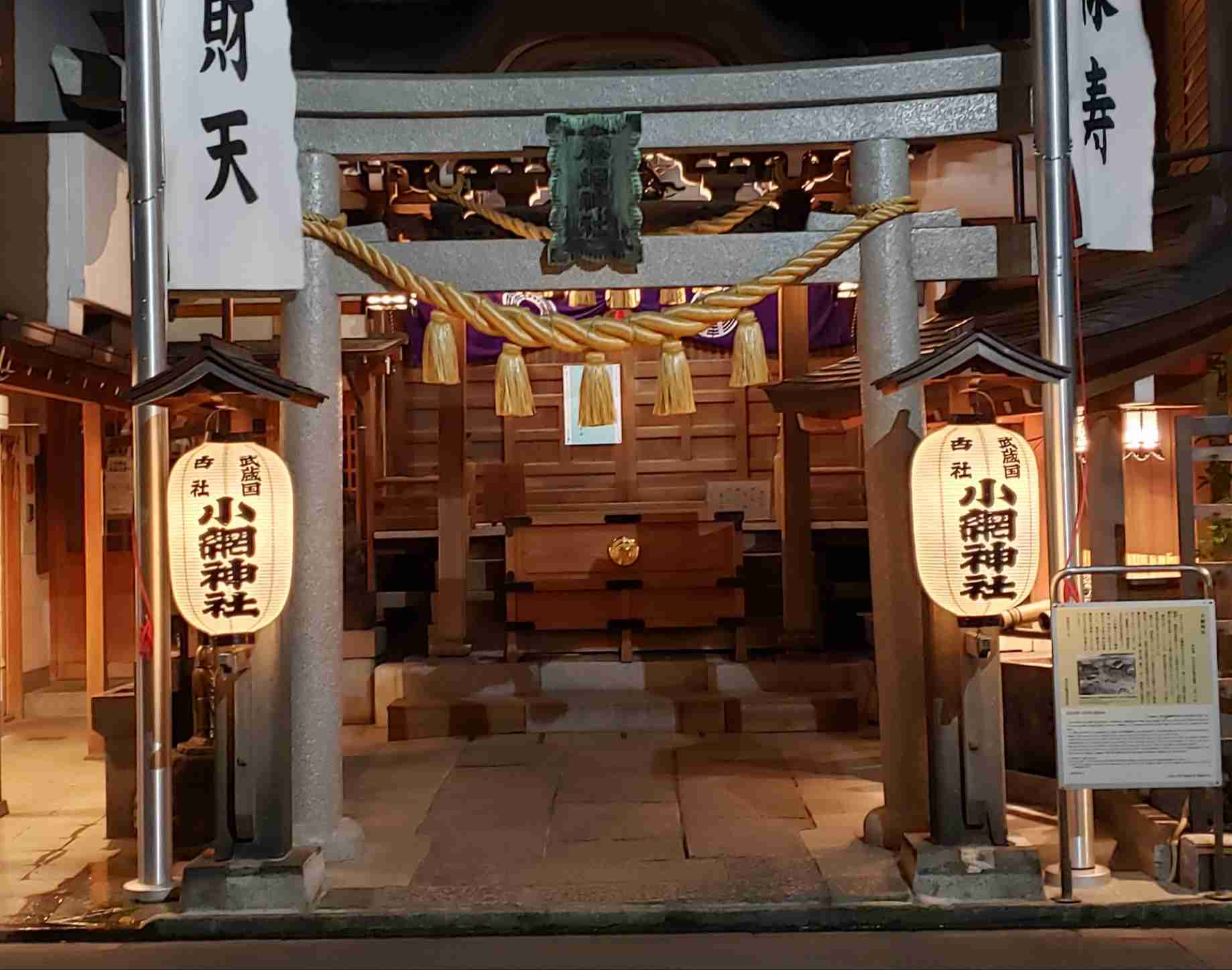 深夜に出かける人いますか？（安全面には気をつけて）