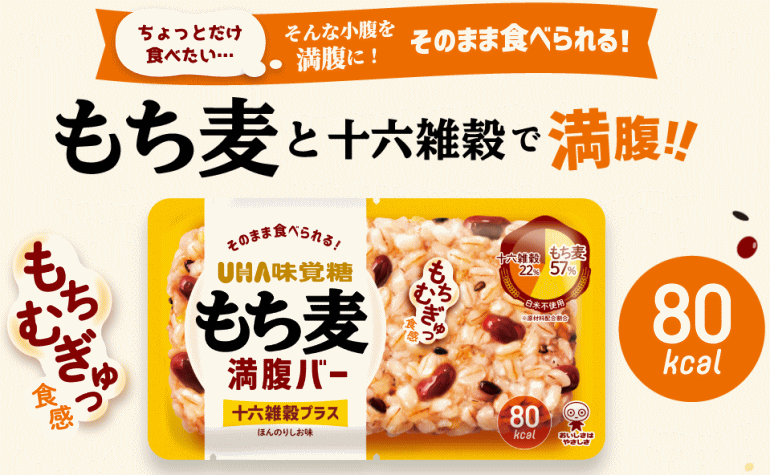 【地震に】カバンに入れておく食料【備えて】