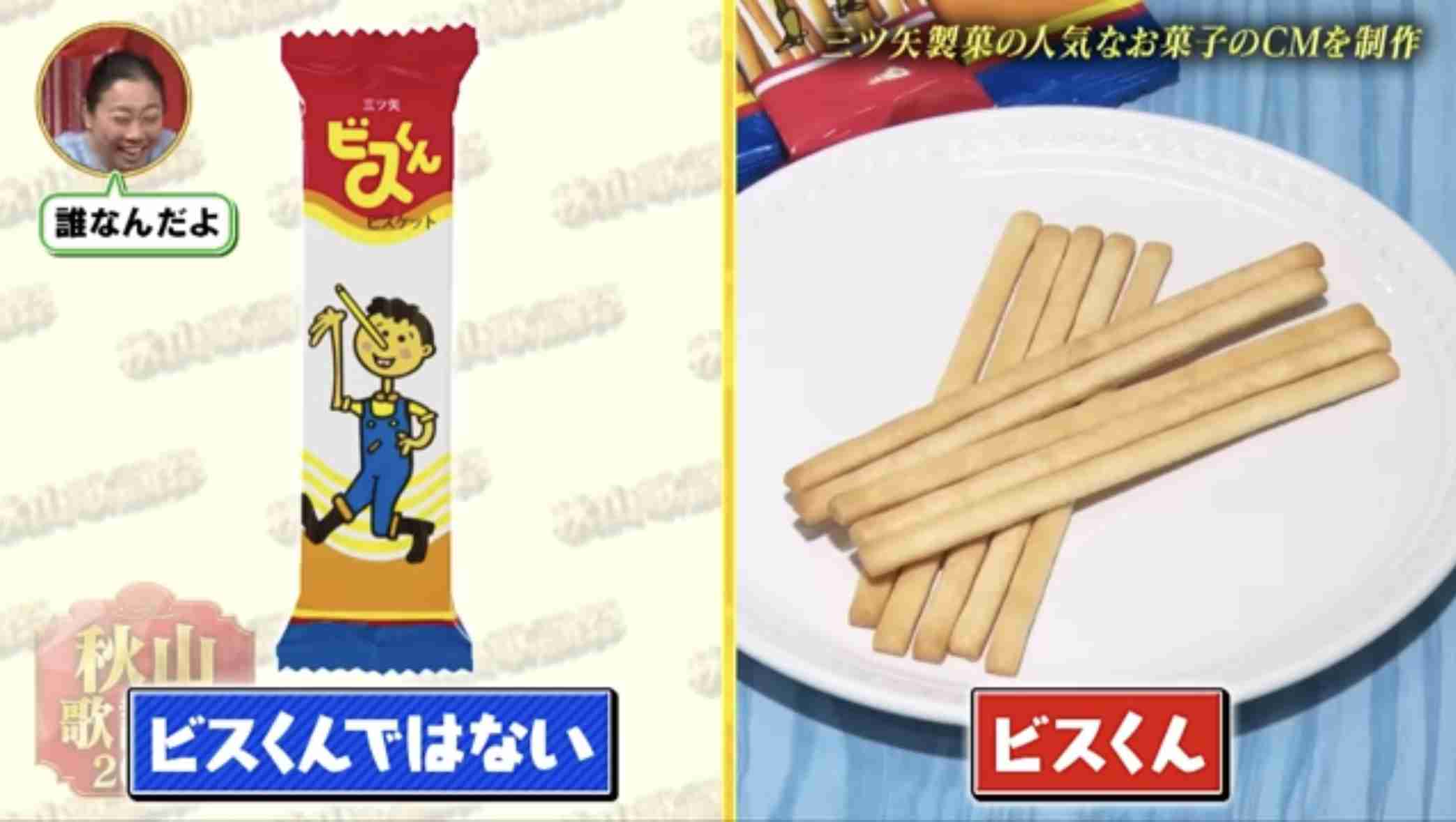 【地震に】カバンに入れておく食料【備えて】