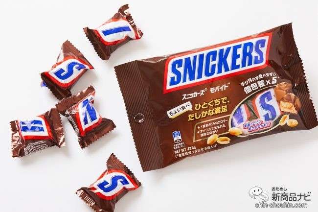 【地震に】カバンに入れておく食料【備えて】