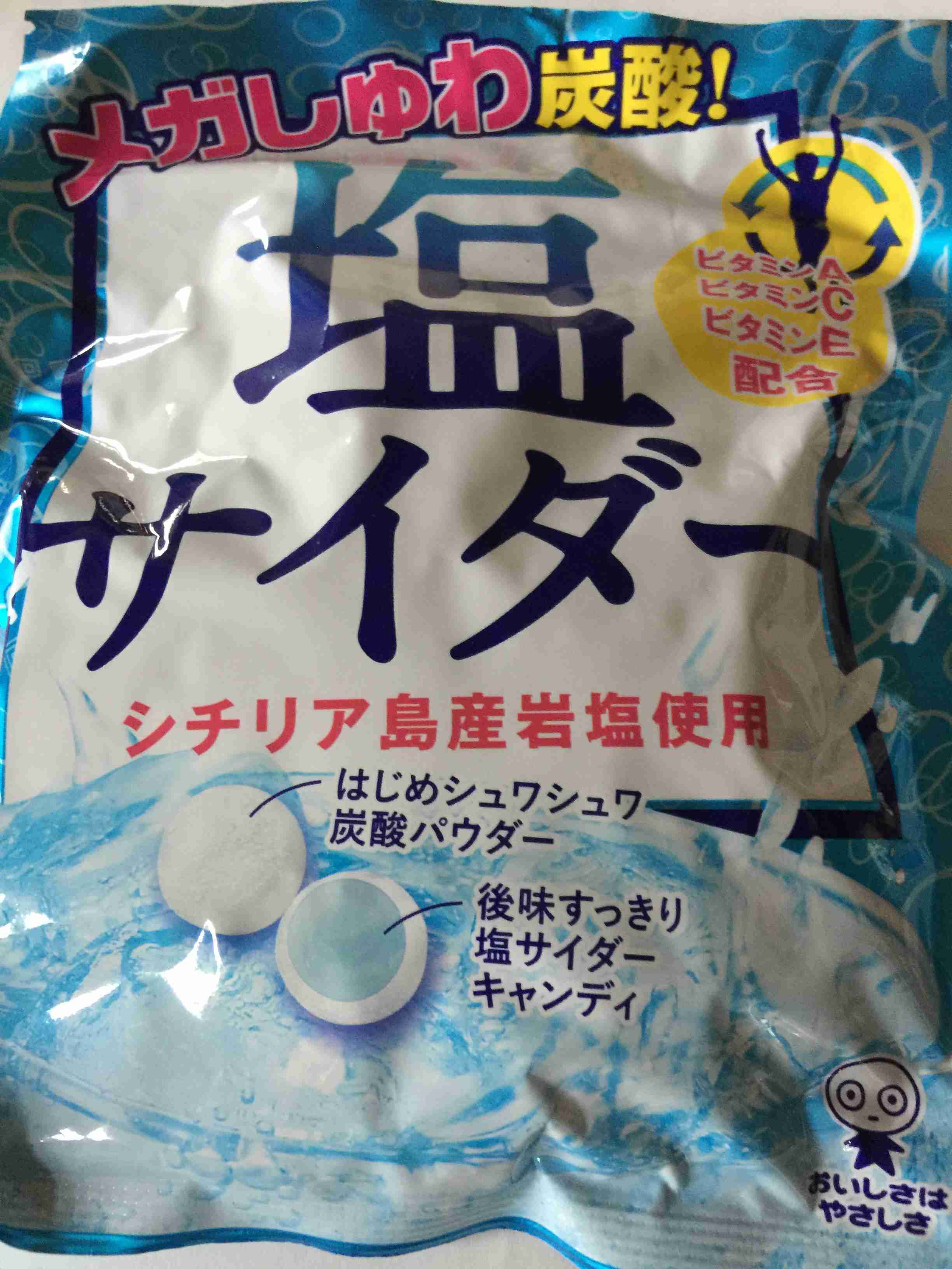 【地震に】カバンに入れておく食料【備えて】