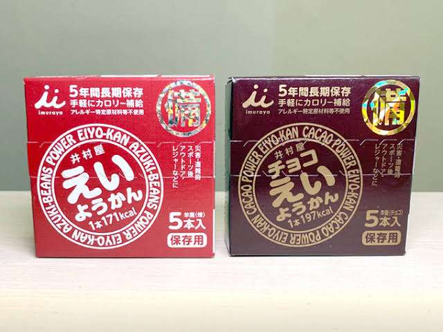 【地震に】カバンに入れておく食料【備えて】
