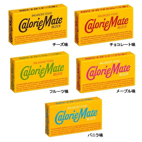 【地震に】カバンに入れておく食料【備えて】