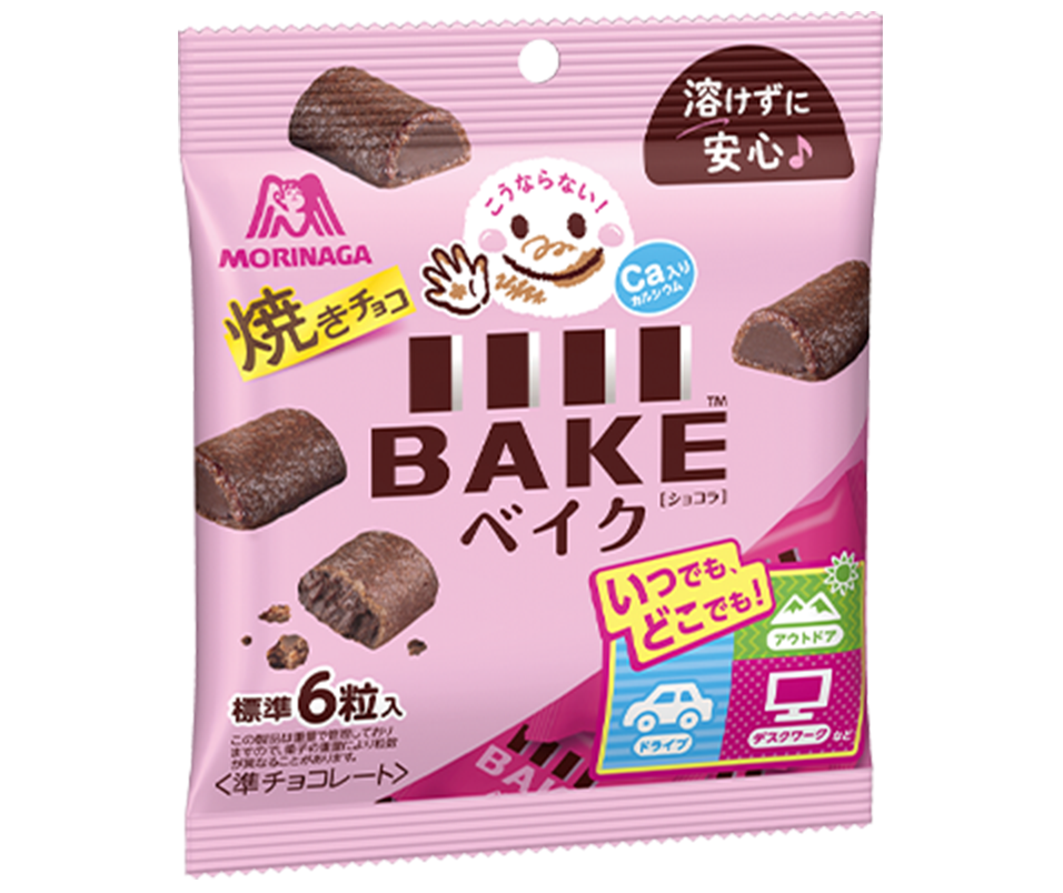 【地震に】カバンに入れておく食料【備えて】