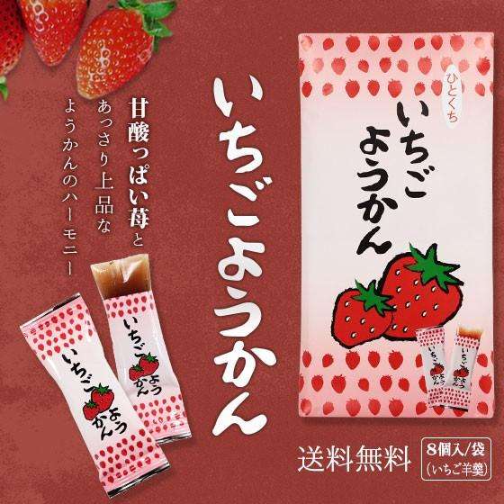 【地震に】カバンに入れておく食料【備えて】