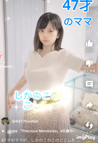 可愛い人多すぎじゃない？