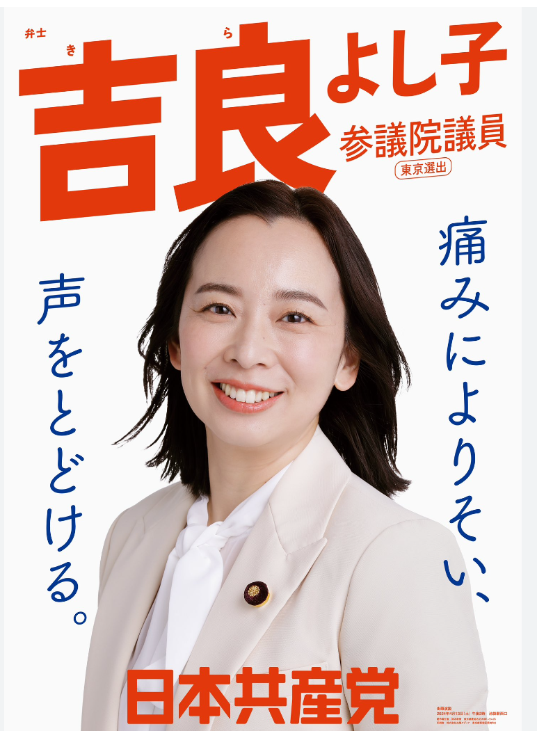 可愛い人多すぎじゃない？