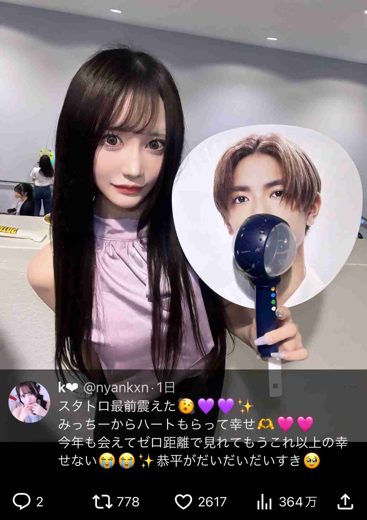 可愛い人多すぎじゃない？