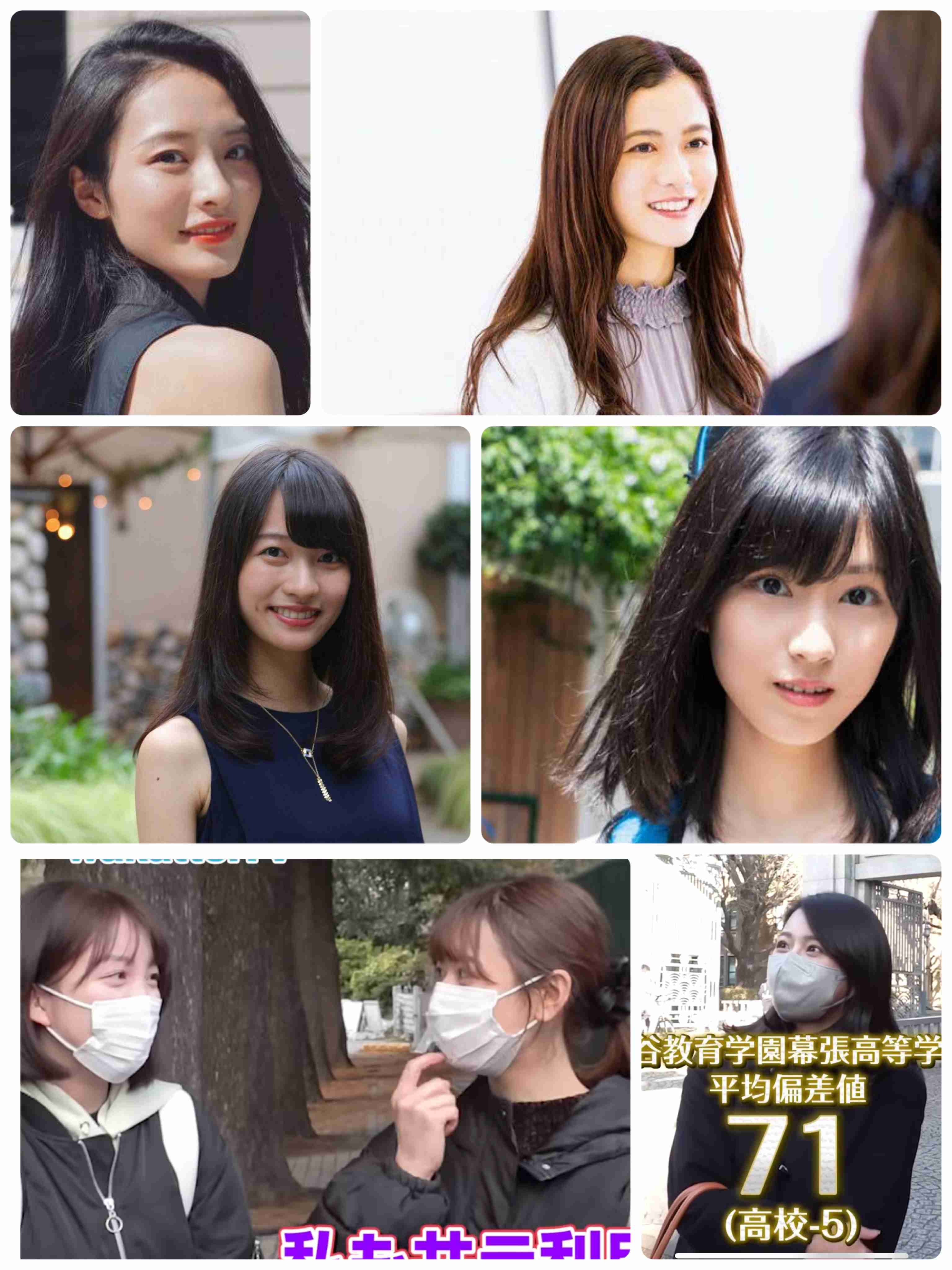 可愛い人多すぎじゃない？