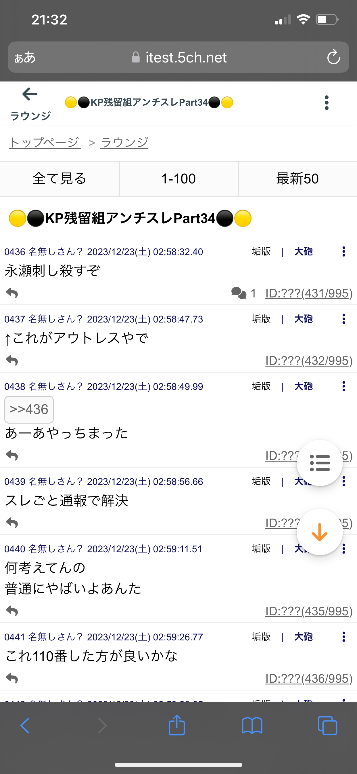 「歌声聴けないの本当に悲しい」Number_i、最新曲もヒップホップ路線でファンが嘆く“歌うま”岸優太の“無駄遣い”