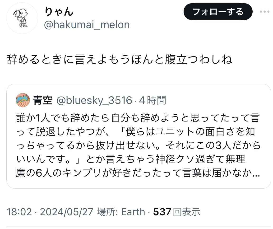 「歌声聴けないの本当に悲しい」Number_i、最新曲もヒップホップ路線でファンが嘆く“歌うま”岸優太の“無駄遣い”