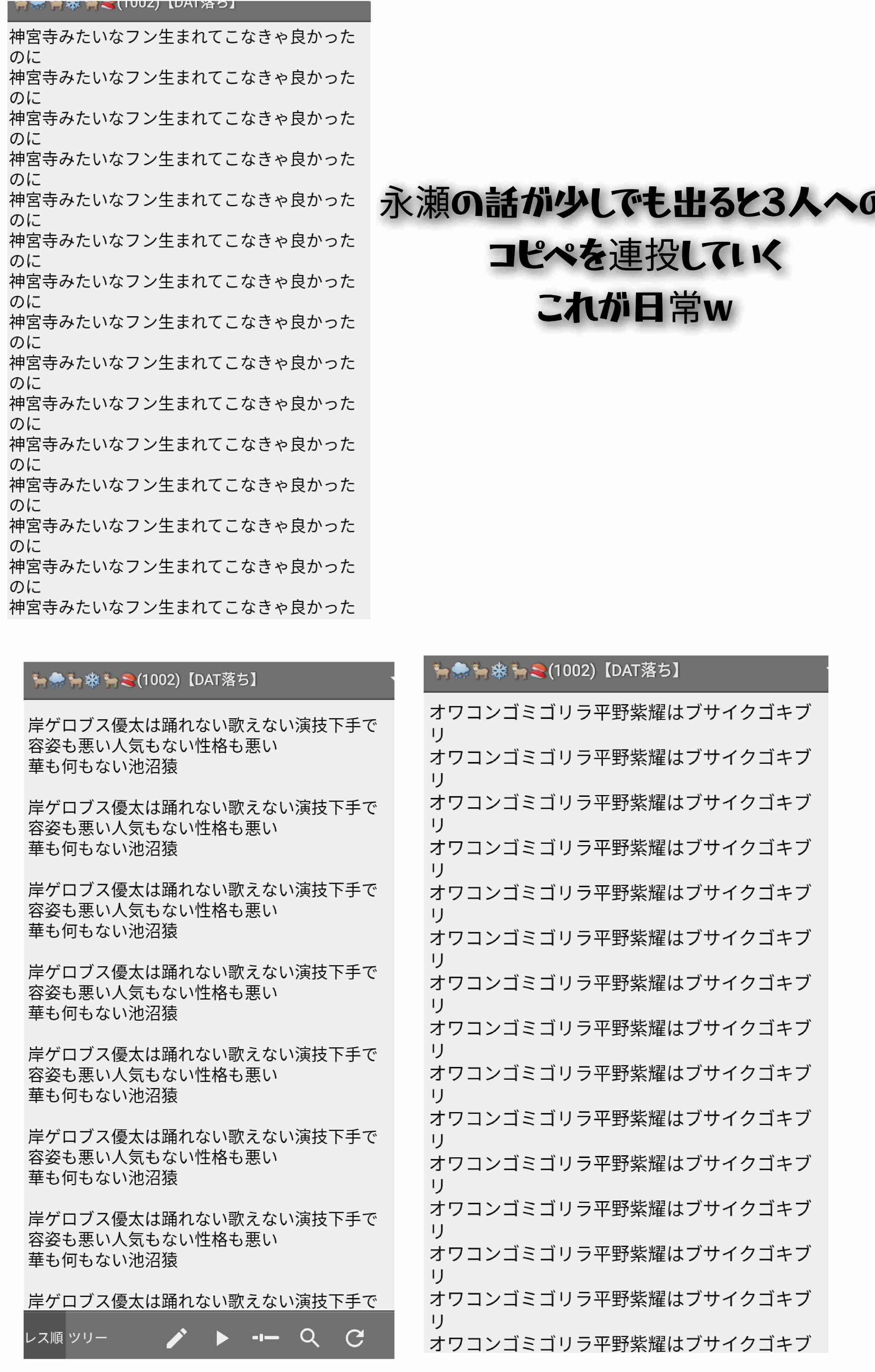 「歌声聴けないの本当に悲しい」Number_i、最新曲もヒップホップ路線でファンが嘆く“歌うま”岸優太の“無駄遣い”