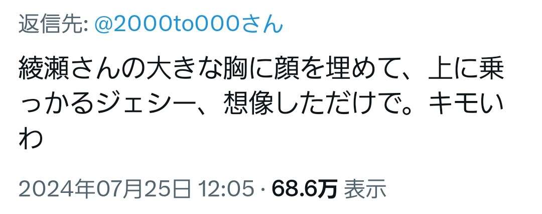 「歌声聴けないの本当に悲しい」Number_i、最新曲もヒップホップ路線でファンが嘆く“歌うま”岸優太の“無駄遣い”