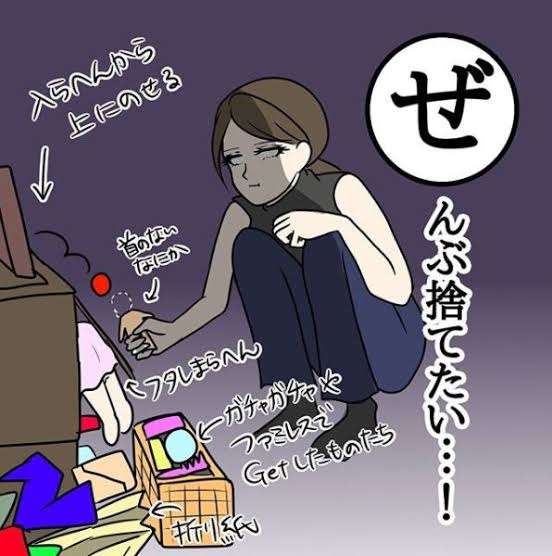 ガル民の半数くらいが共感してくれそうなこと