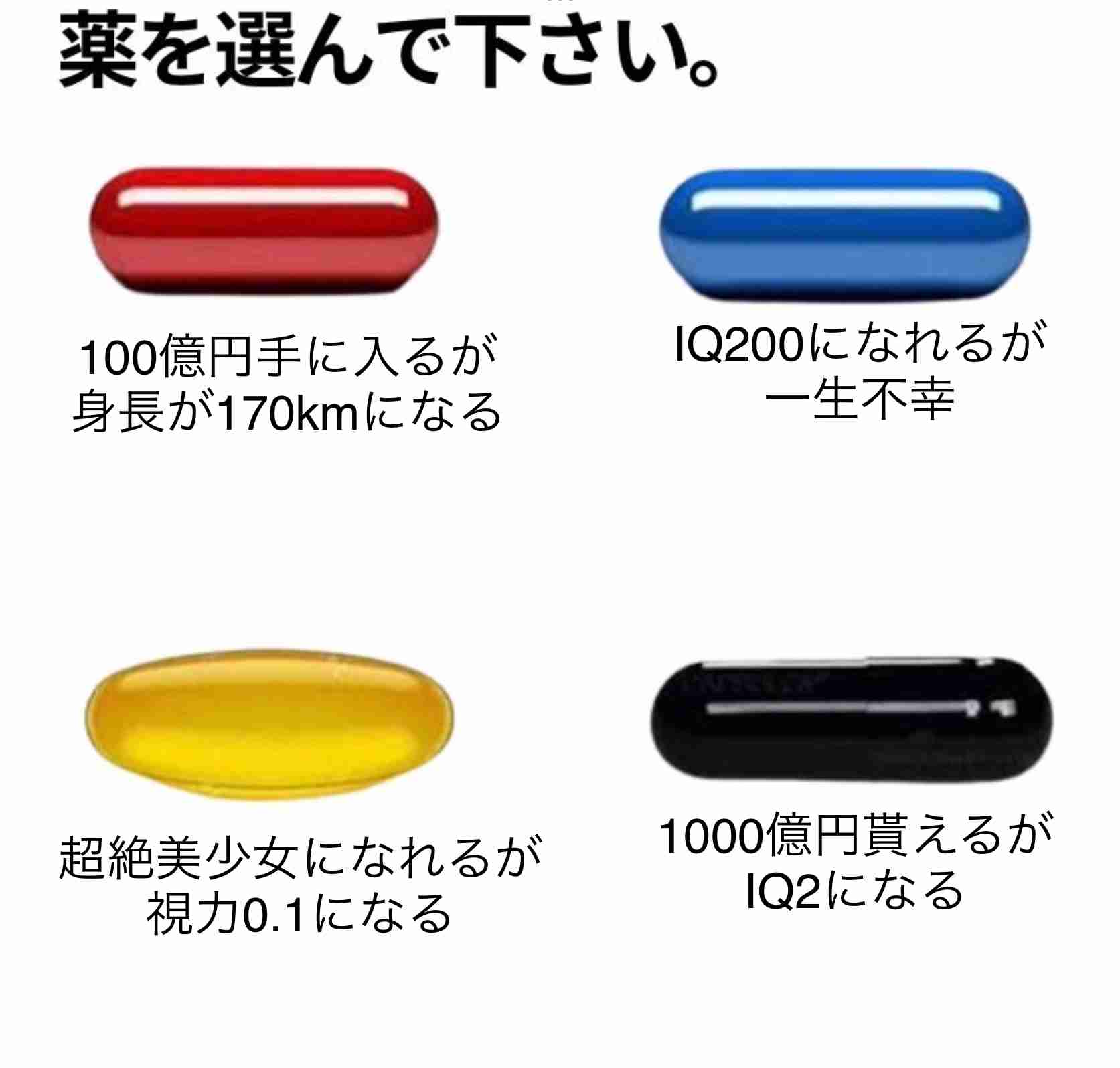 ガル民の半数くらいが共感してくれそうなこと
