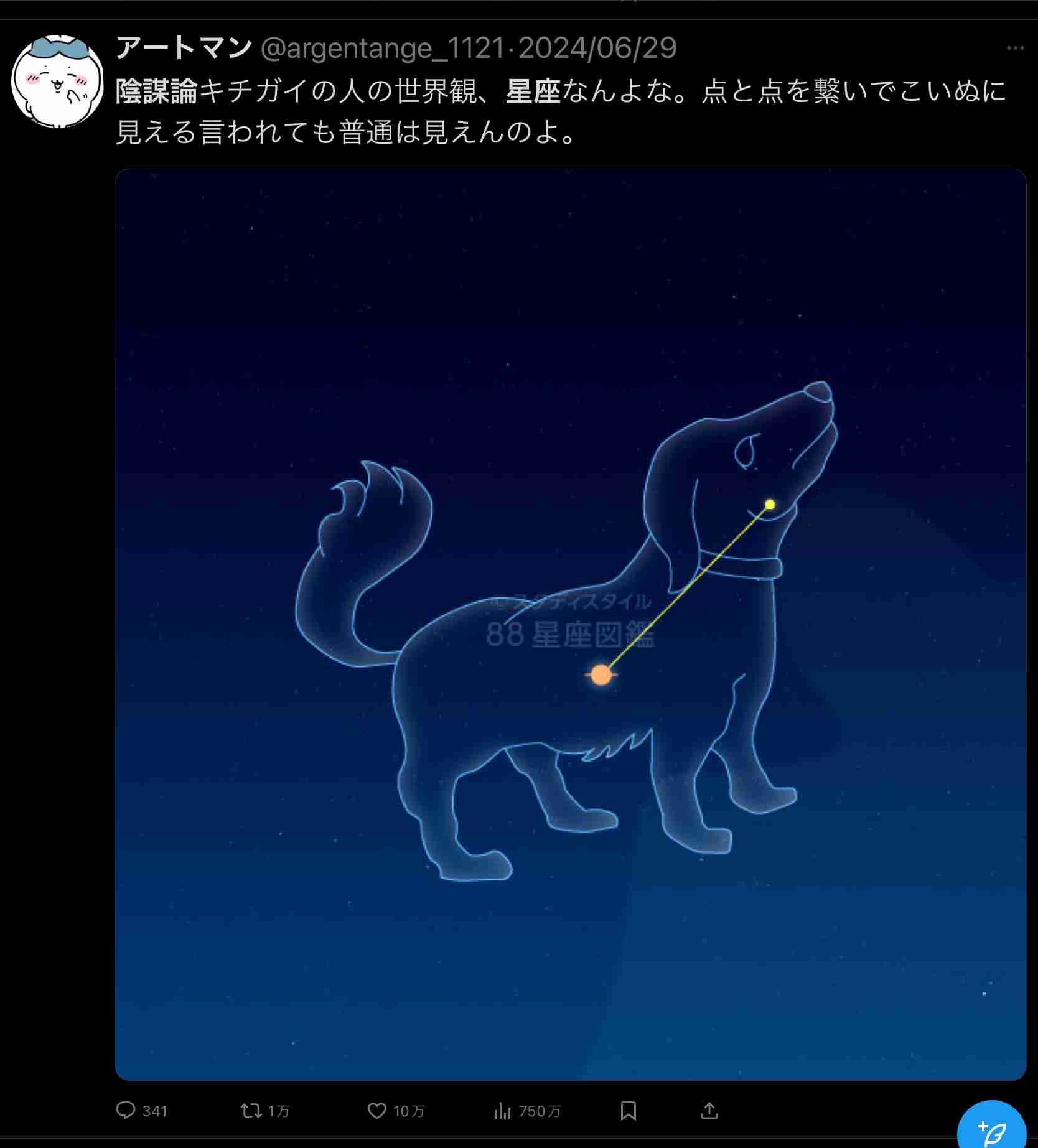 ガル民の半数くらいが共感してくれそうなこと