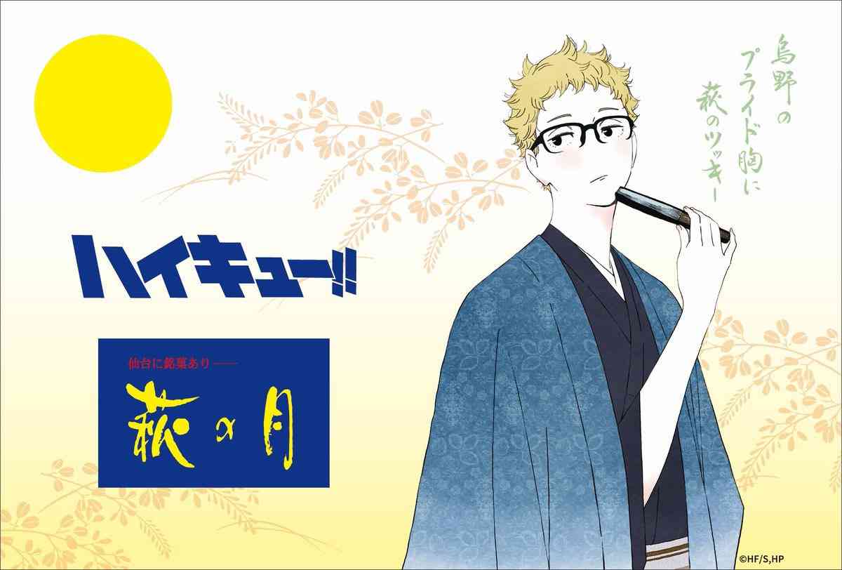 【萩の月】菓匠三全を語りたい🌕
