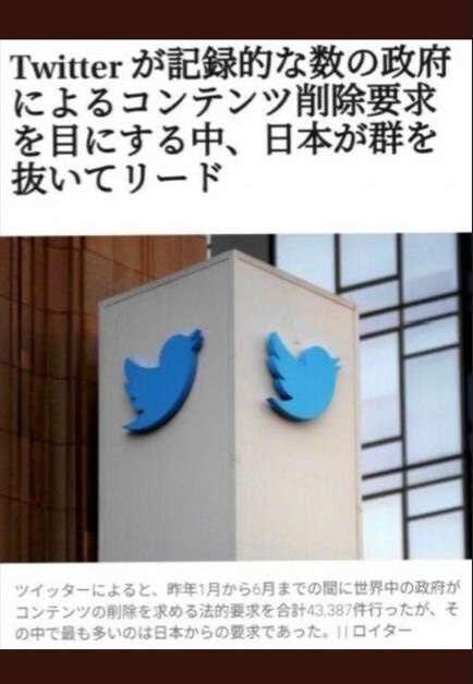 「自分には能力がなかった」どれだけ助言をしてもイーロン・マスクは聞く耳持たず…元Twitterジャパン社長が語った「退職の真相」