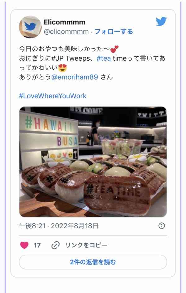 「自分には能力がなかった」どれだけ助言をしてもイーロン・マスクは聞く耳持たず…元Twitterジャパン社長が語った「退職の真相」