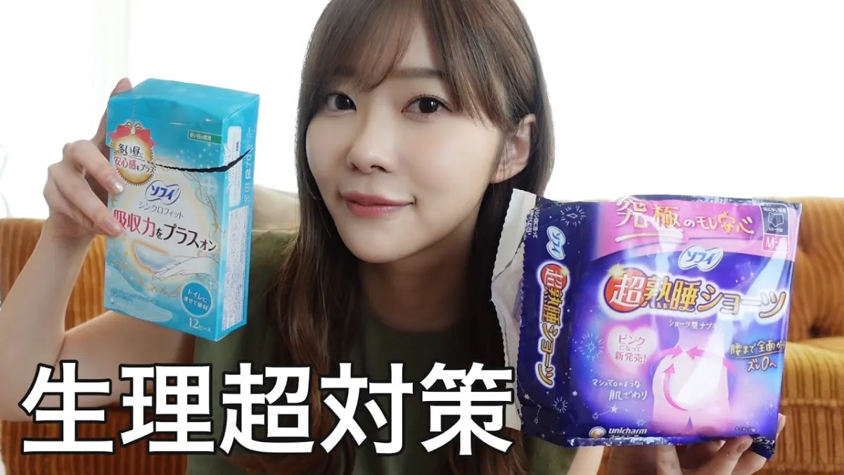 ガル民が最近痛かったことを報告するトピ