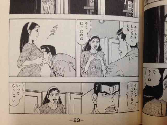 【アダルト】旦那の夜の誘い方がキモい