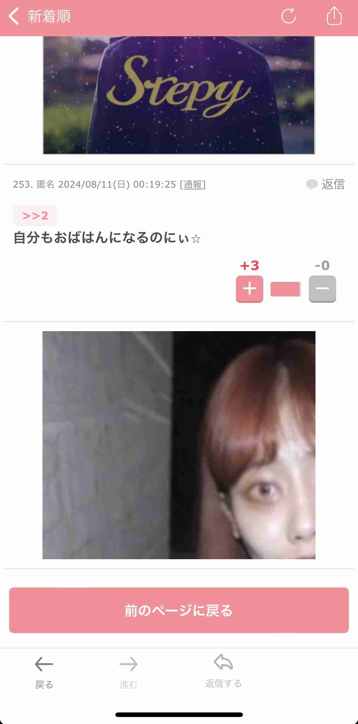 【アダルト】旦那の夜の誘い方がキモい