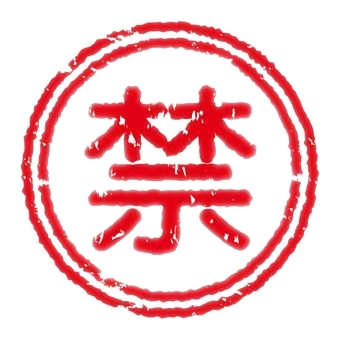 【アダルト】旦那の夜の誘い方がキモい