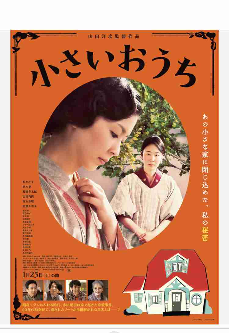 不倫もののおすすめ作品