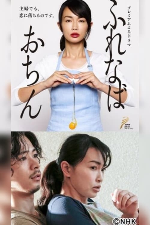 不倫もののおすすめ作品