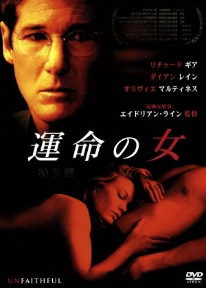 不倫もののおすすめ作品