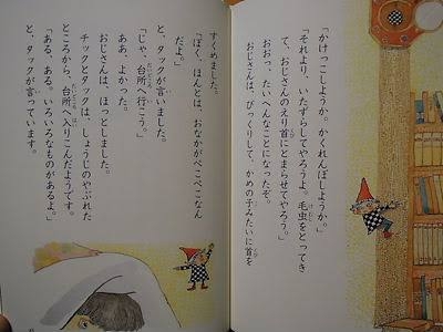 【国語の教科書】印象に残ってる作品