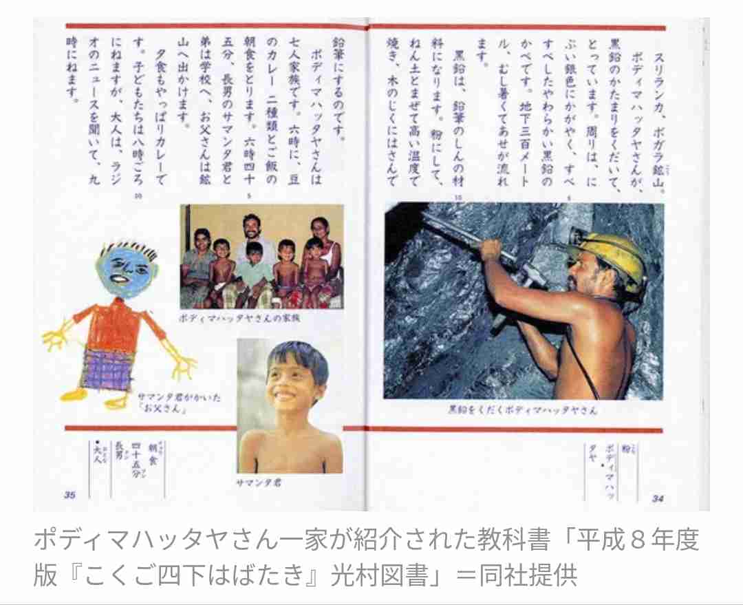 【国語の教科書】印象に残ってる作品