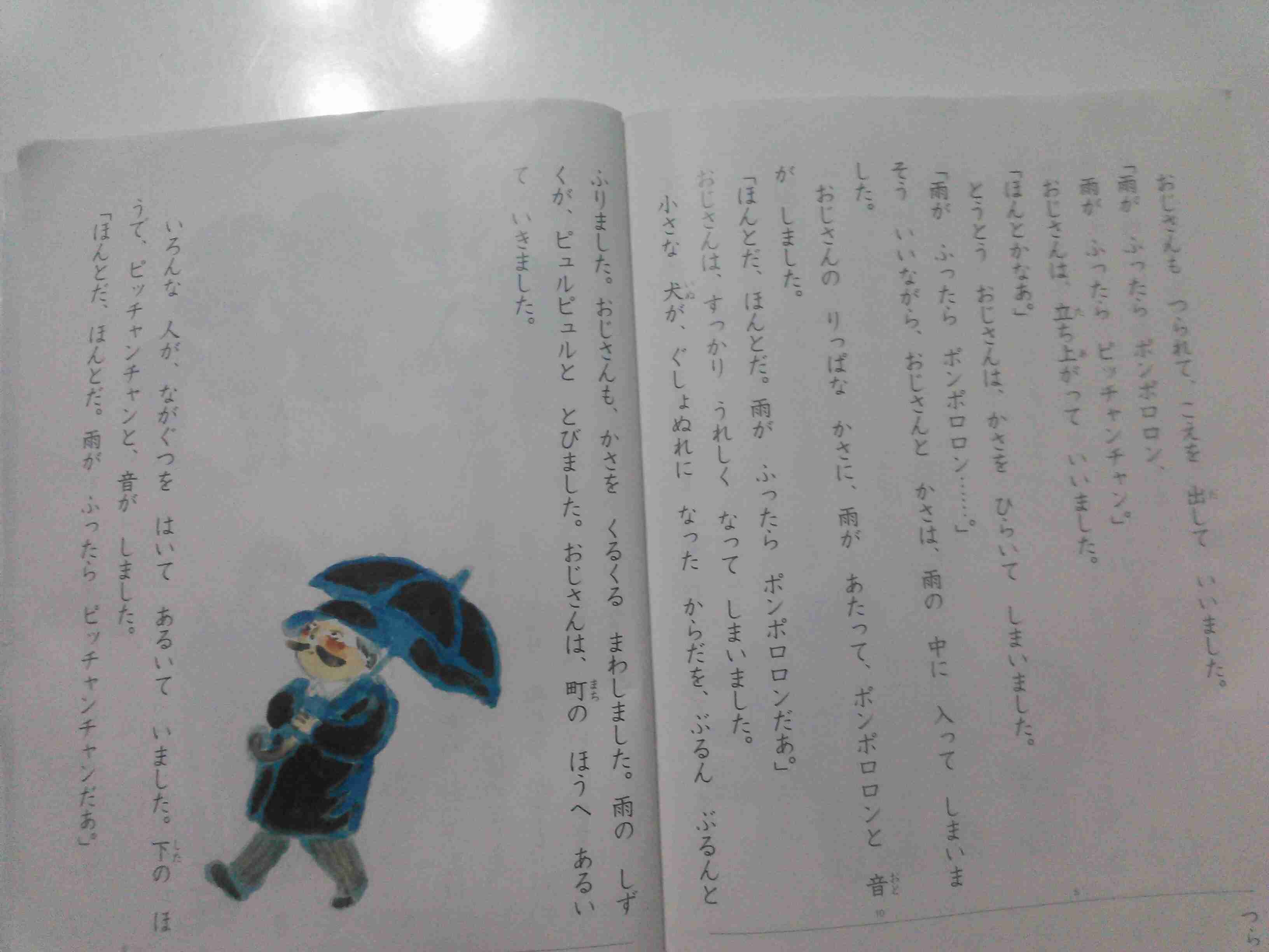 【国語の教科書】印象に残ってる作品